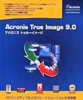 Acronis True Image 8.0 ボックス版 Amazon | Acronis True Image 9.0 | データ復元・バックアップ